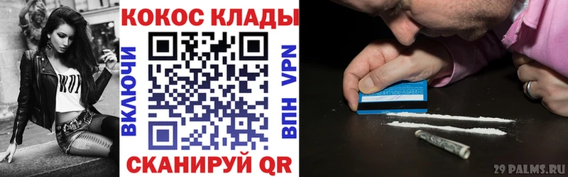 COCAIN Columbia  Дигора 