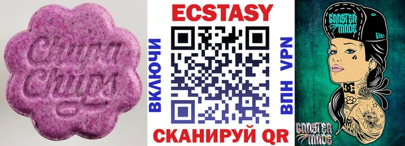 купить   darknet какой сайт  Экстази VHQ  Дигора 