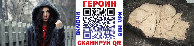 где можно купить наркотик Дигора ГЕРОИН Heroin