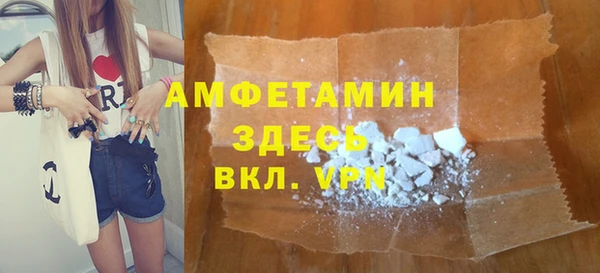 марихуана Горняк