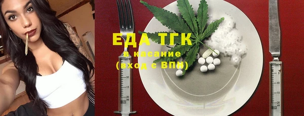 MDMA Горнозаводск