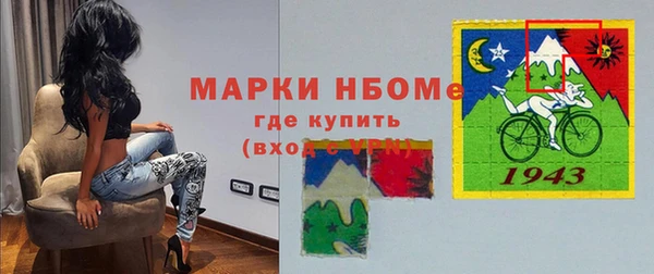 спайс Горно-Алтайск