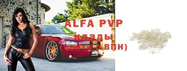 спайс Горно-Алтайск