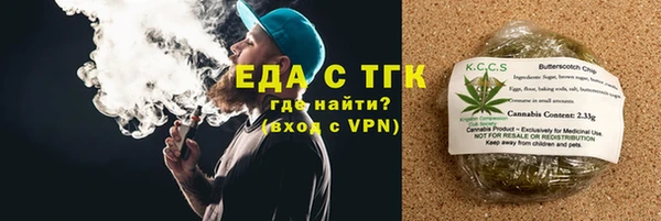 спайс Горно-Алтайск
