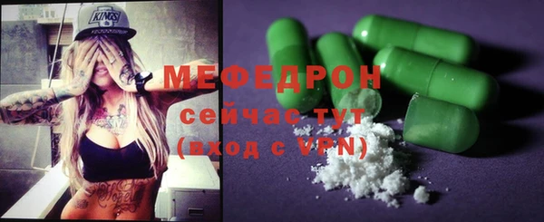спайс Горно-Алтайск