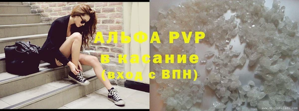 марихуана Горняк