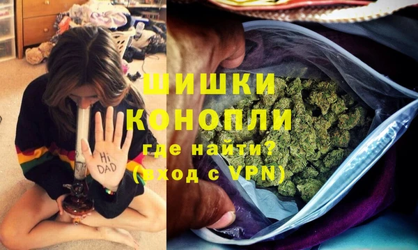 марихуана Горняк
