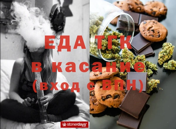 спайс Горно-Алтайск