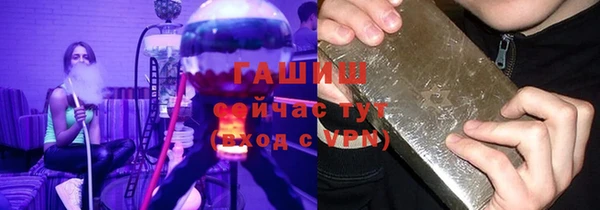 MDMA Горнозаводск