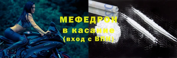 MDMA Горнозаводск