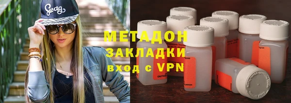 спайс Горно-Алтайск