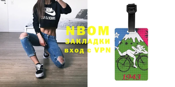 MDMA Горнозаводск