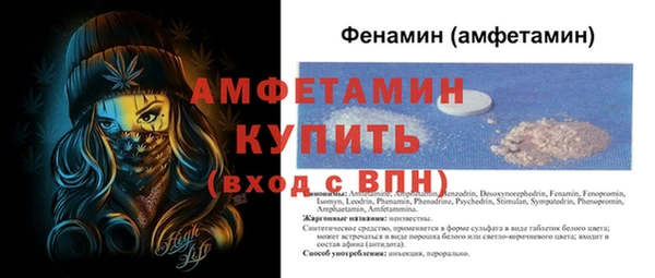 MDMA Горнозаводск