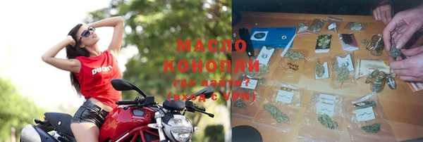 марихуана Горняк