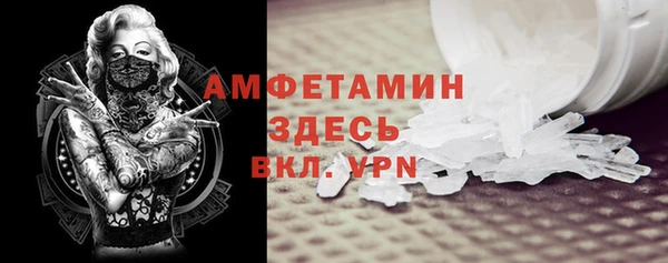 марихуана Горняк