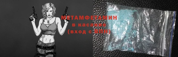 марихуана Горняк