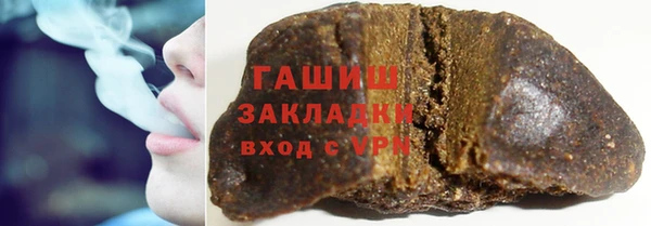 MDMA Горнозаводск