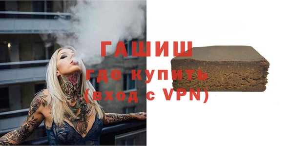 марихуана Горняк