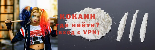MDMA Горнозаводск