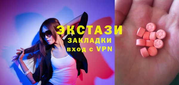 MDMA Горнозаводск