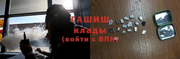 спайс Горно-Алтайск