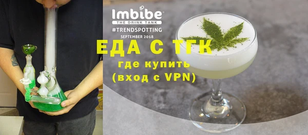 MDMA Горнозаводск