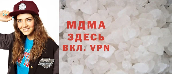 MDMA Горнозаводск