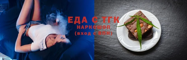 марихуана Горняк