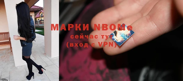 MDMA Горнозаводск