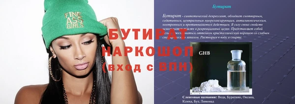спайс Горно-Алтайск