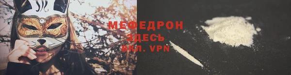 марихуана Горняк