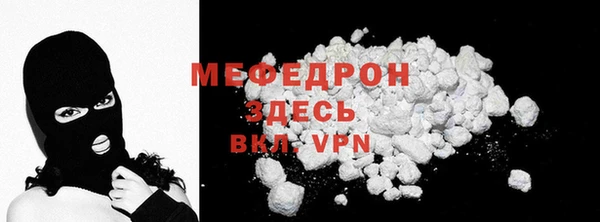MDMA Горнозаводск