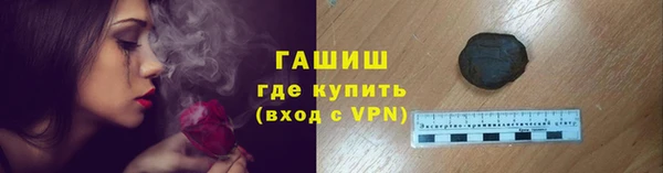 марихуана Горняк