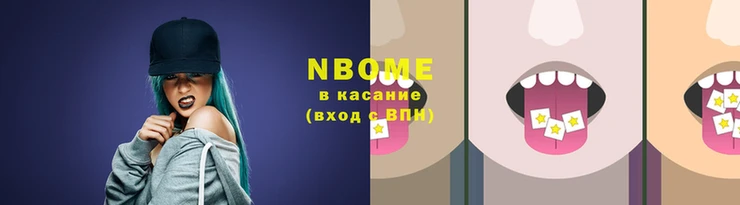 марихуана Горняк