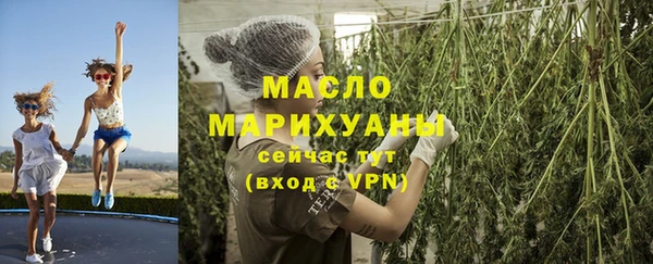 марихуана Горняк