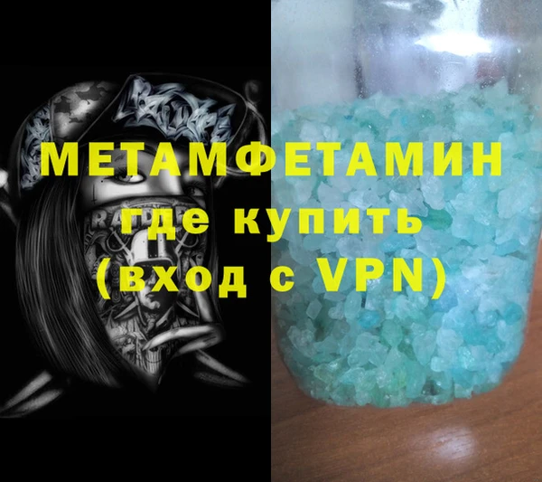 MDMA Горнозаводск