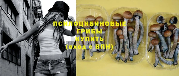 марихуана Горняк