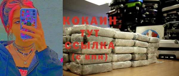 спайс Горно-Алтайск