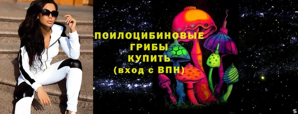 спайс Горно-Алтайск