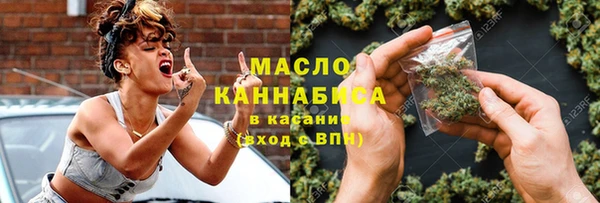 спайс Горно-Алтайск