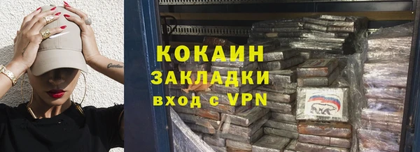 спайс Горно-Алтайск