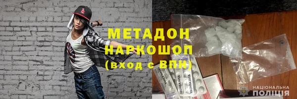 спайс Горно-Алтайск