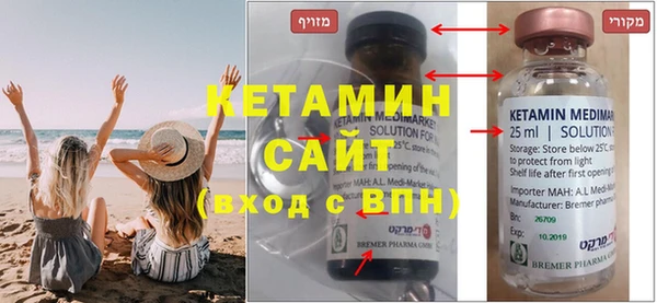 спайс Горно-Алтайск