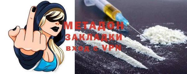 спайс Горно-Алтайск