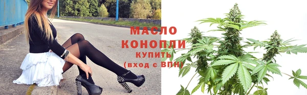 марихуана Горняк