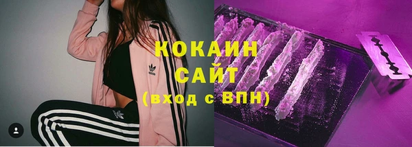 MDMA Горнозаводск