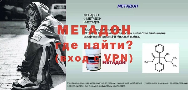 марихуана Горняк