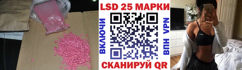 Лсд 25 экстази ecstasy  Дигора 
