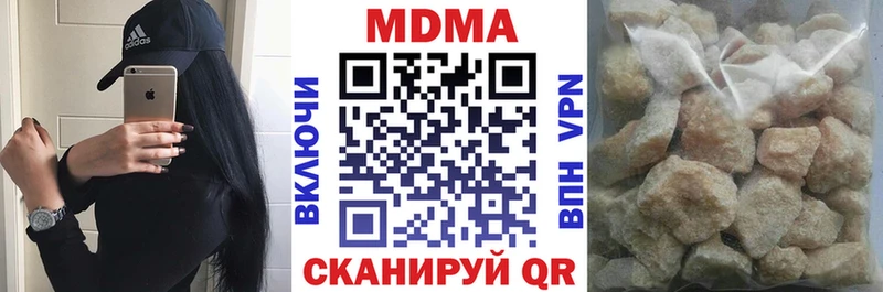 мега вход  Дигора  МДМА crystal 