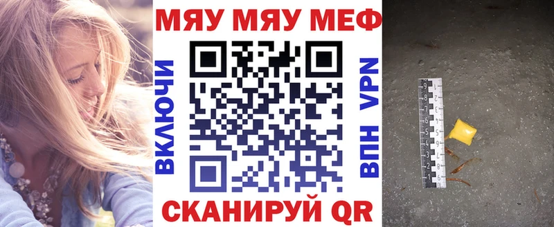 Меф mephedrone  Дигора 